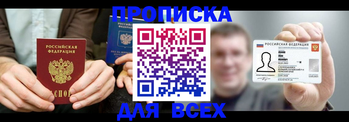 миграционный учет в Щиграх